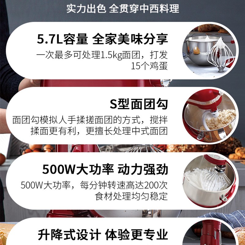 itchenid qt全自动家用厨师揉面机和面机多功能商用打蛋搅拌机
