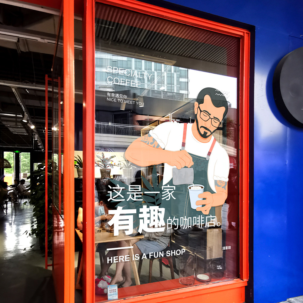 创意门纸静电胶膜咖啡奶茶店宠物店铺装扮海报画