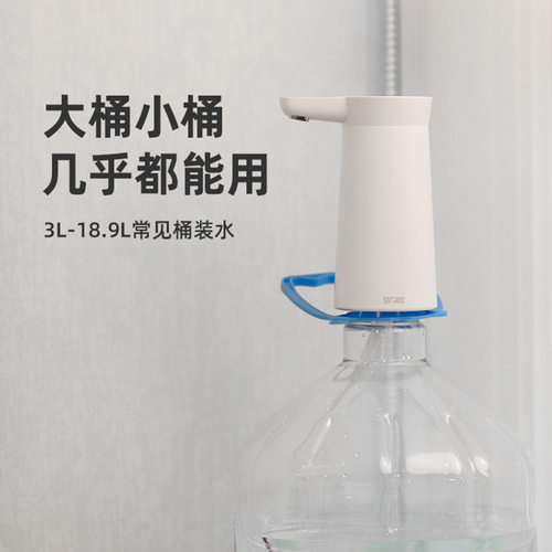 O向物自动上水器小型纯净水水泵迷你电动家用矿泉水压水器
