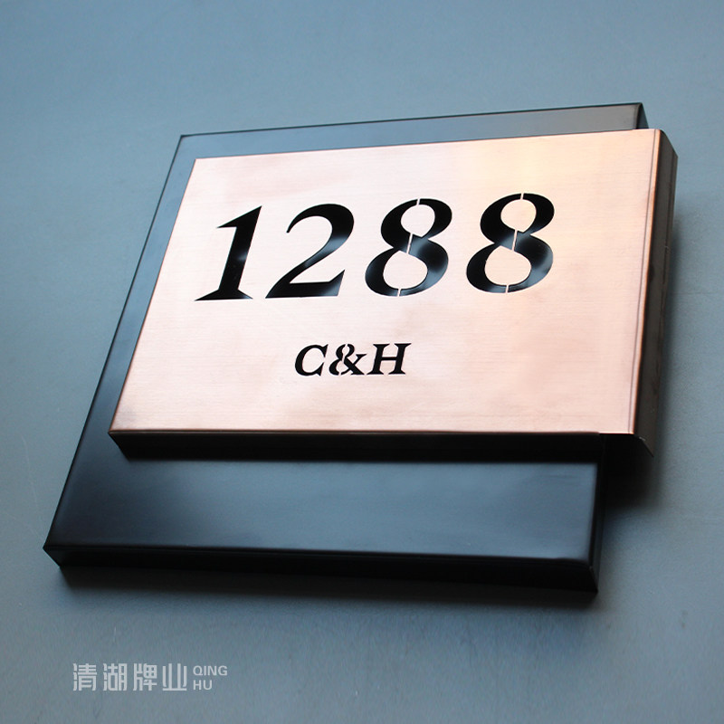 创意金属拉丝金商铺门牌号定制高端民宿酒店材质标识牌子制作大气
