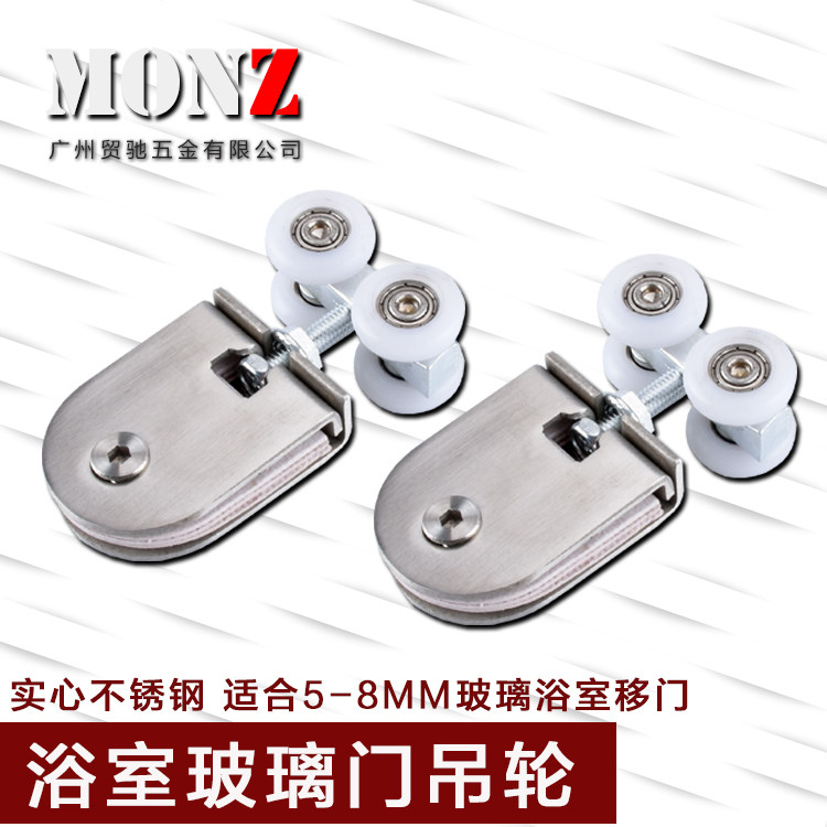 贸驰房滑轮移门轮移门小吊轮浴室房滑轮房小吊轮
