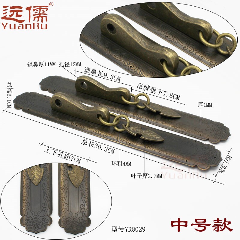 远儒铜雕G2中式仿古门窗把手木门长条形拉手房门长形黄铜拉手