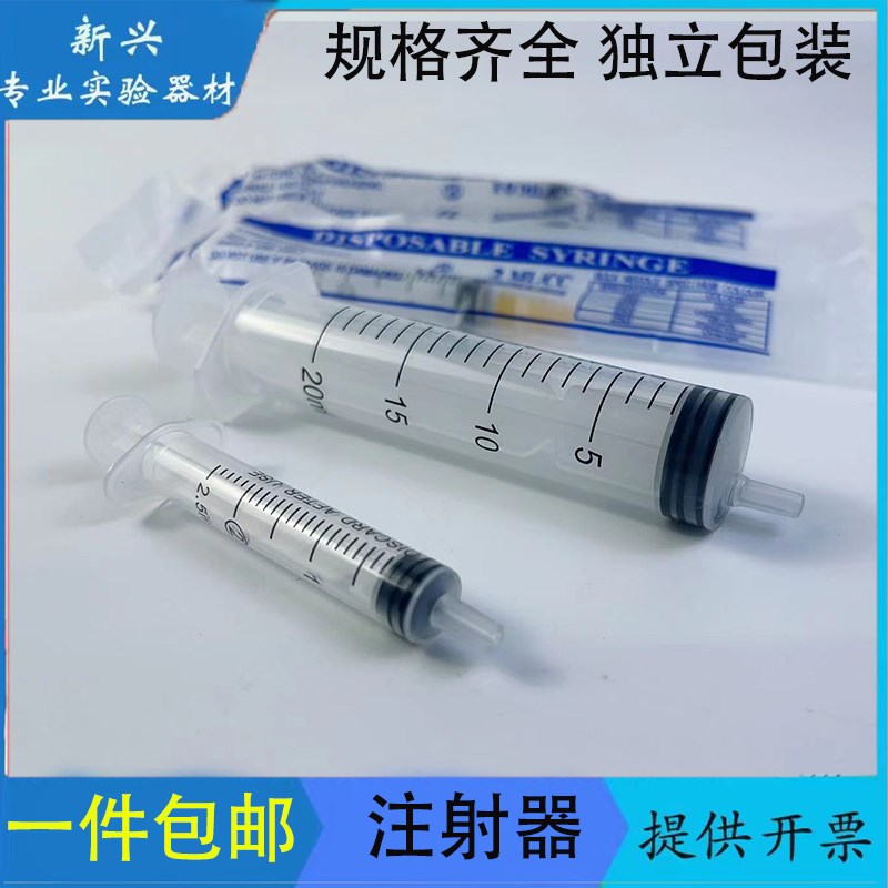 点胶针筒塑料注射器加墨进样器