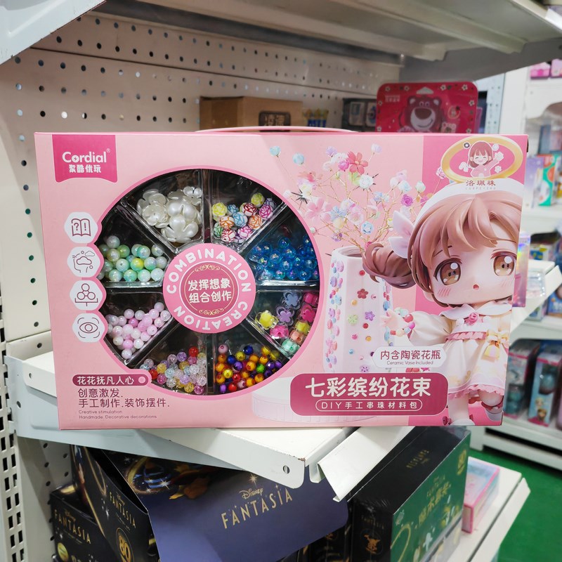 雅斯妮合公的礼盒创意I奶油胶手链串珠饰品女孩过家家装