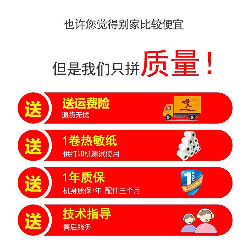 汉印Z仓库拣货单据小票机物流装箱货位标签图片便携式热敏打印机