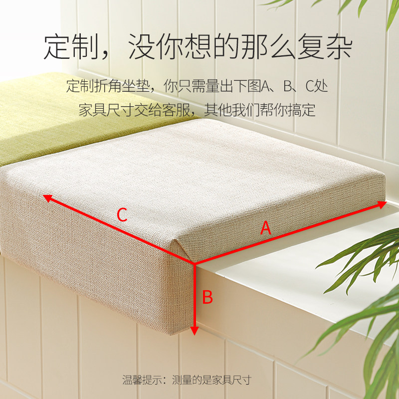 楼梯台阶坐垫七字折角看台阶梯座椅座垫布艺卡座软包垫子定制