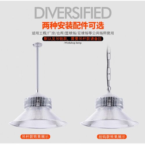 上海亚明LD厂房灯WWW工矿天棚灯球馆灯车间仓库灯吊灯