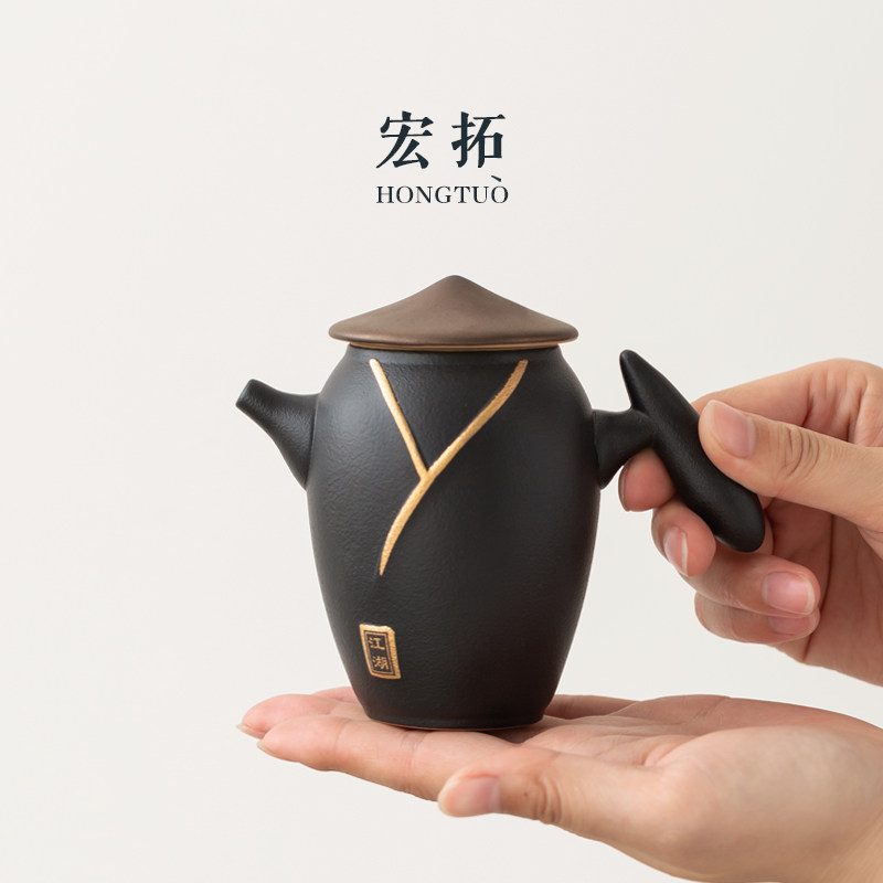 宏拓黑陶茶壶单壶过手工泡茶壶功夫茶具小号壶