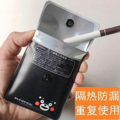式携带烟灰袋车用烟灰盒灭烟袋烟灰包环保烟头密封阻燃