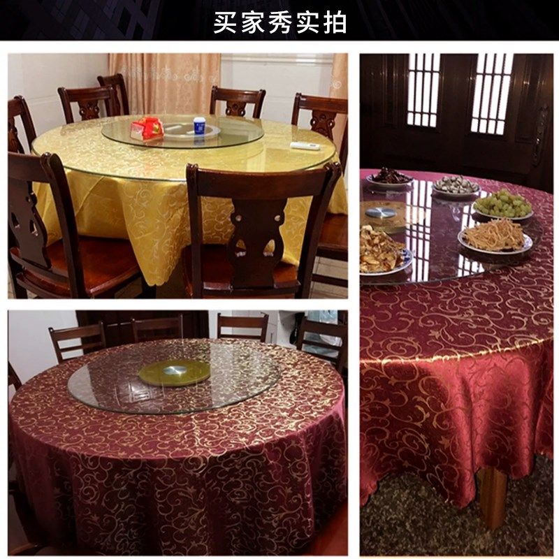 桌布大圆桌酒店餐桌布饭店台布卷草纹茶几桌布家用布艺圆桌布
