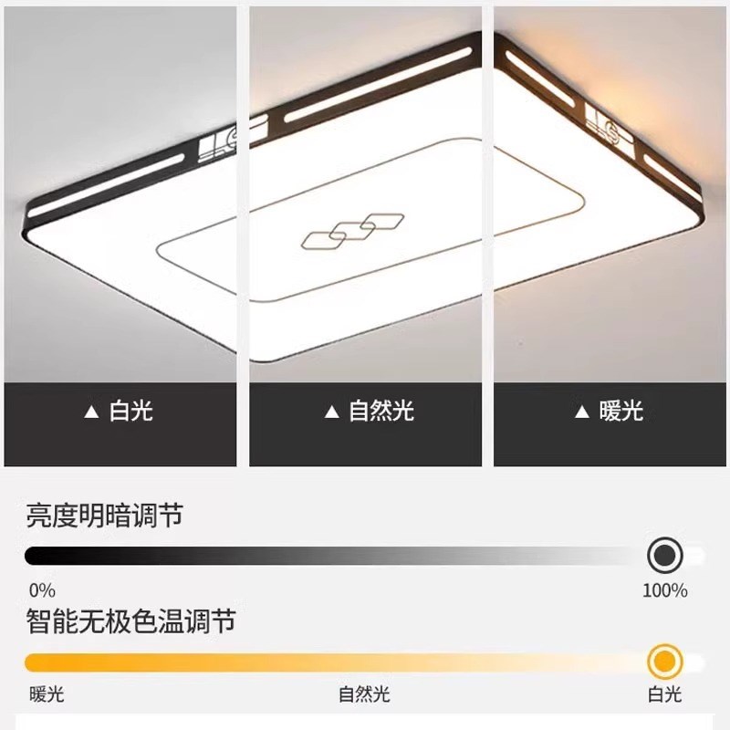 全光谱护眼主卧室吸顶灯2025新款房间客厅餐厅吊灯具现代简约书房