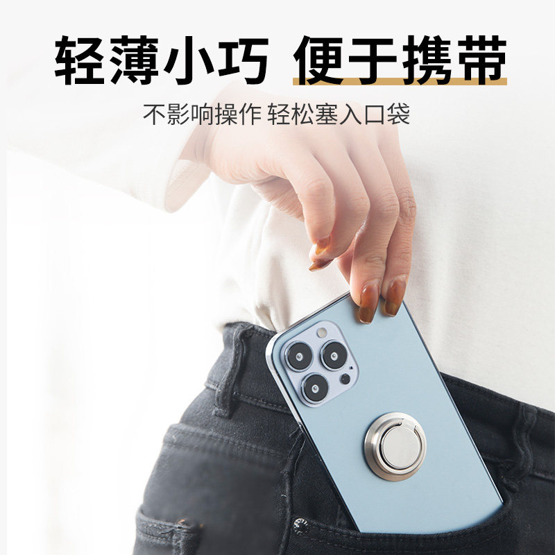 车载磁吸手指环扣支架圆形粘式男女通用耐用防丢