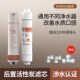 净水器家用后置椰壳活性炭一体快接直饮纯水组装