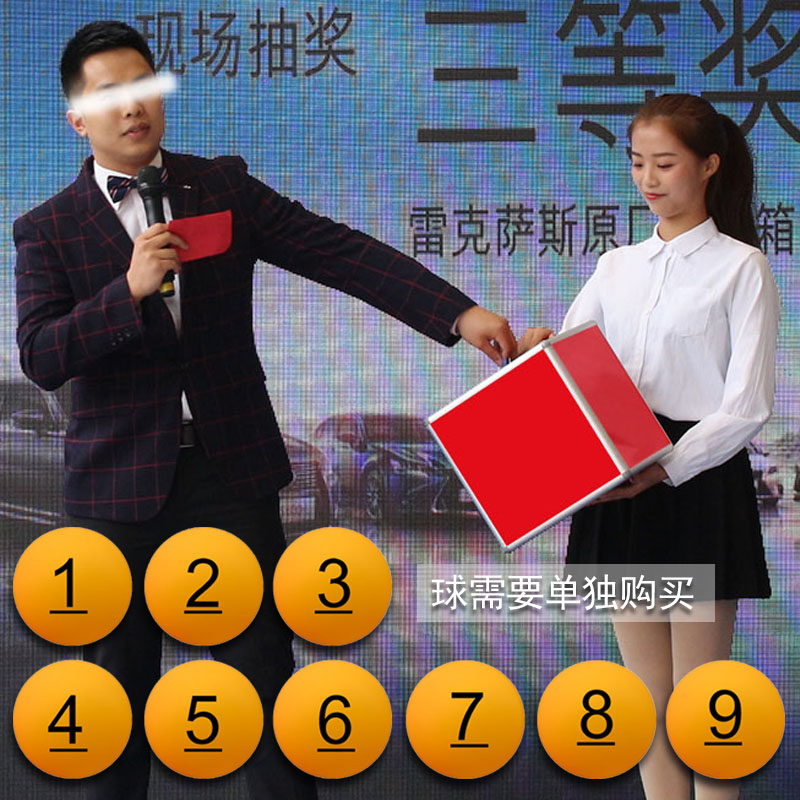 无字空白抽奖箱 摸奖箱 抽签箱 选号箱 摇号箱 抽奖盒厘米大号