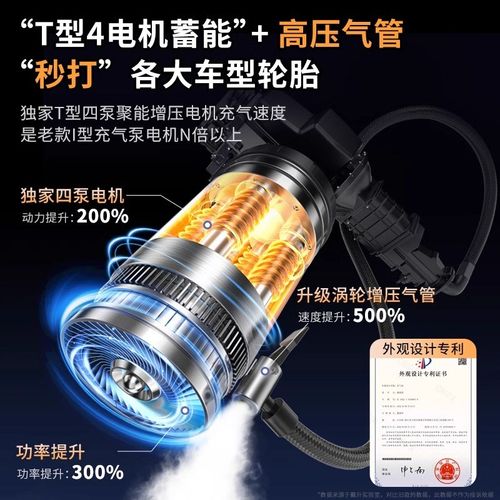 车载无线充气泵汽车用便携式打气泵电动轿车轮胎高压打气筒充气宝