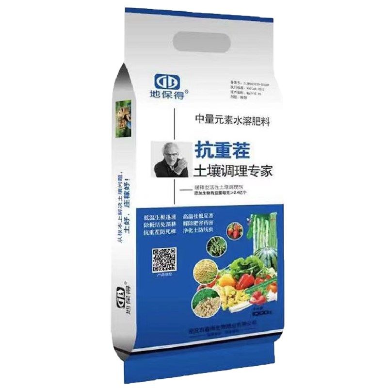 西瓜抗重茬西瓜重茬药土壤调理剂重茬抗病增产增收,农用物资,生物菌肥,淘宝优惠券,粉丝福利购,淘宝优惠卷