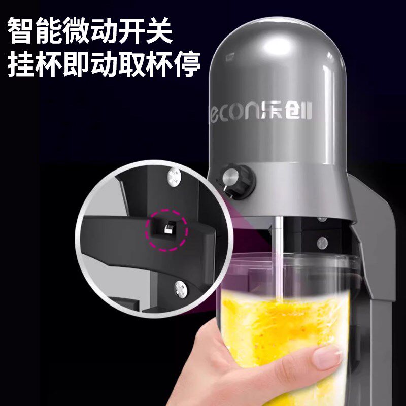 乐创打奶昔机商用奶茶店大容量全自动电动搅拌机器大功率头