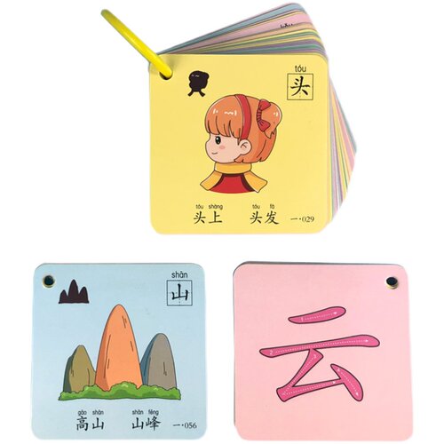 儿童象形识字卡片宝宝幼儿园学前早教启蒙有图看图汉字记忆认字卡
