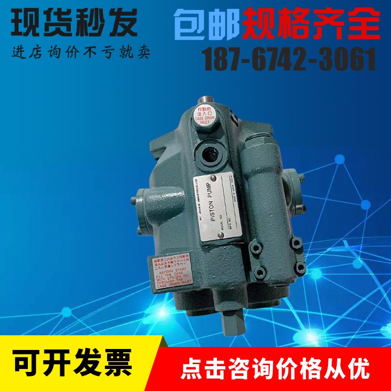 金柱塞泵V15A1R95;V15A2R95;V15A3R95Q;V15A4R95油泵