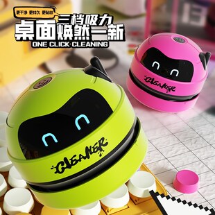 儿童随手持小型 精工小学生桌面清洁器大吸力吸尘器迷你电动充电式