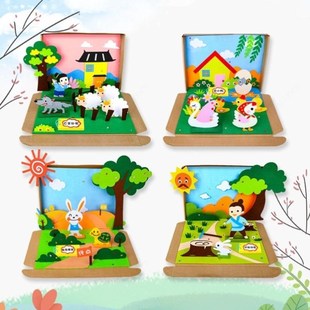 材料小蝌蚪制作妈妈教具包盒子故事立体粘贴手工手工幼儿园找玩