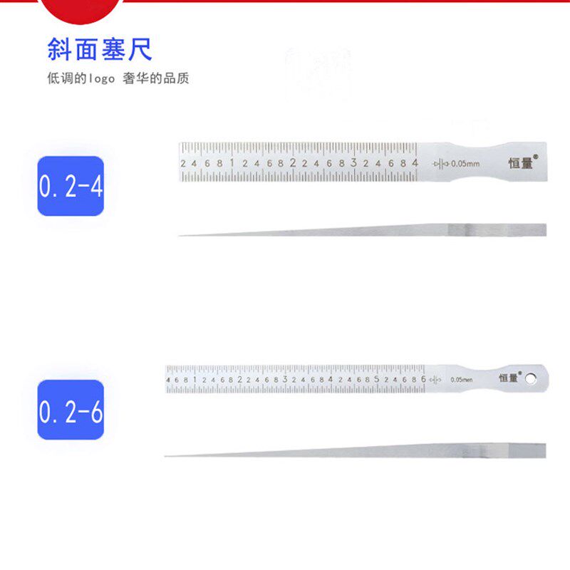 恒量楔形塞尺.  游标间隙尺斜面缝隙检测规