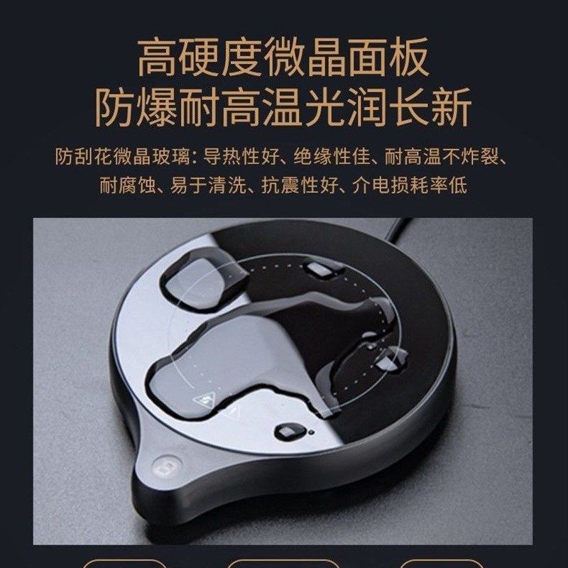 恒温加热杯垫度烧水调控温度宿舍自动暖杯垫智能保温茶器