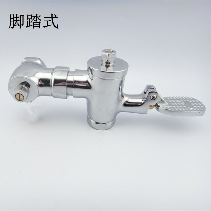 伸缩脚踏卧式冲洗冲水器大便冲水 脚踩 手扳式延时