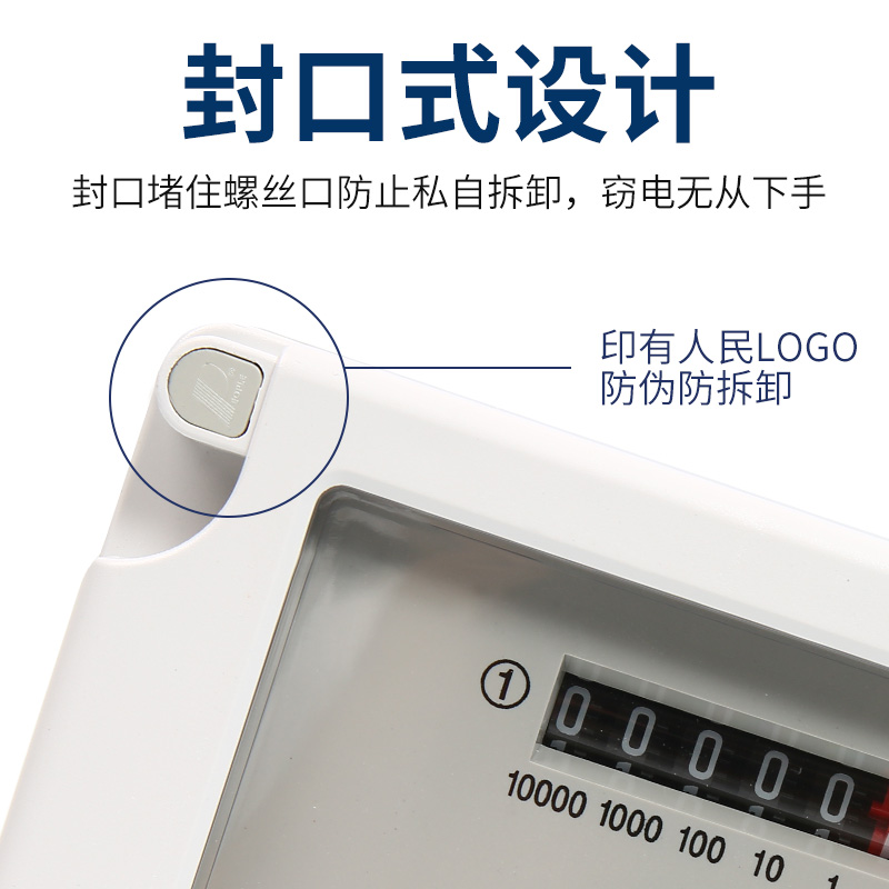 DTS858/3220/380V电子有功电能表三相四线火表工业电表人民电器