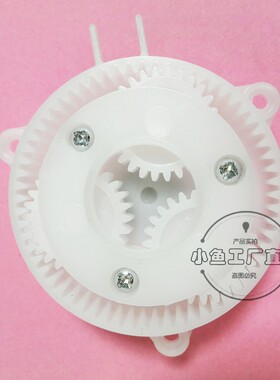 通用绞肉机齿轮箱减速波箱五齿家用辅食机搅拌料理机十齿电机