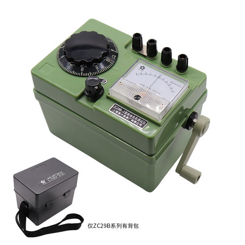 上海第六电表厂梅格牌ZZ29接地电阻测试仪摇表高精度防雷