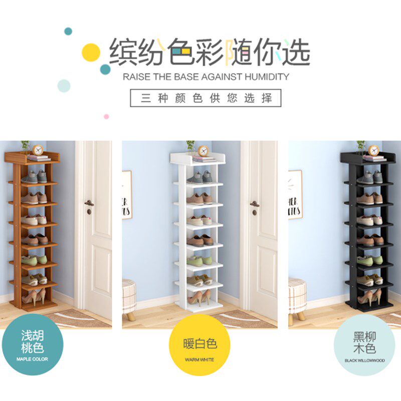 鞋架窄小门口迷你鞋柜家用室内看小型多层转角鞋架子小号放