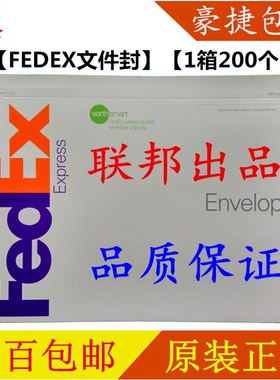 联邦文件封 fede文件封 联邦信封联邦文件袋fede信封文件袋
