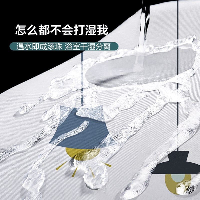 浴室浴帘免打孔帘杆装防水布卫生间窗帘防霉保暖洗澡帘挡水隔帘