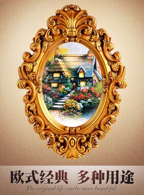 欧式复古精致椭圆相框画框装饰画物肖像画装饰框儿童摄影相框