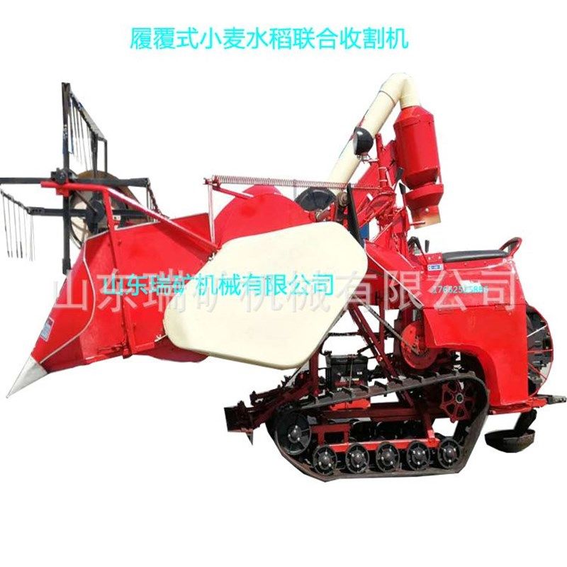 小型水稻小麦收获机联合收割机履带式水稻收割机械,农机/农具/农膜,收割机械,淘宝优惠券,粉丝福利购,淘宝优惠卷