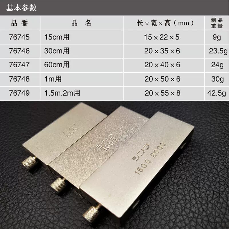 木工工具 定位块 高精度划线钢直尺用限位 77 亲和 堤旁树