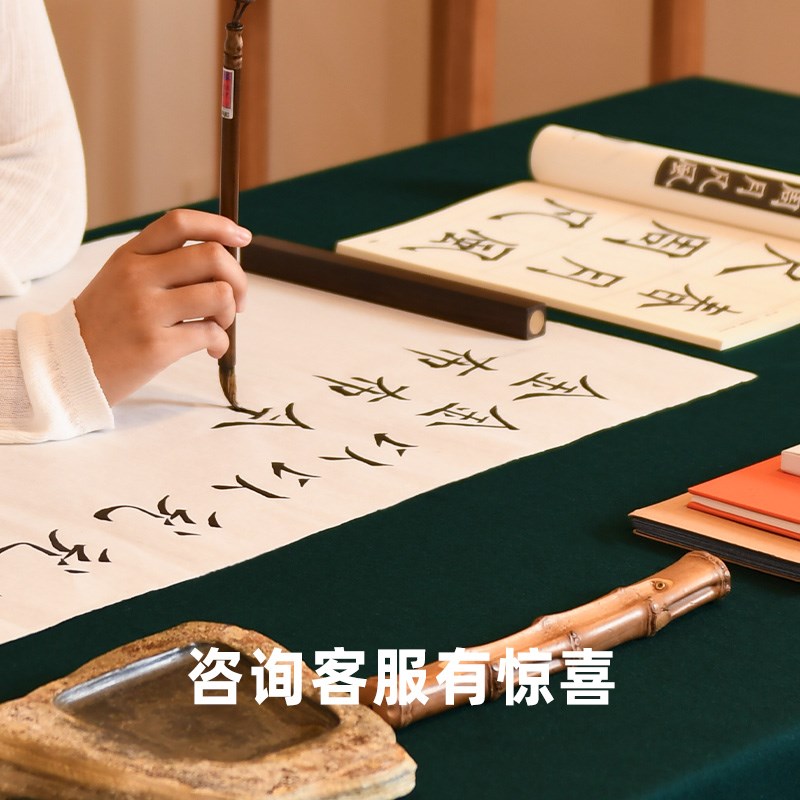 赵北书法毛毡垫书画毡羊毛毡书法垫装毛笔书法垫绿画毡布国画垫写