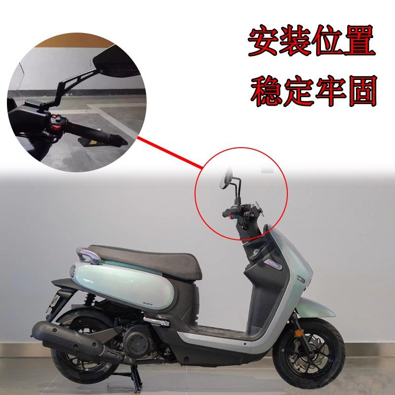 适用三阳LU蜂鸟改装反光镜前移支架后视倒车镜转接镜座,摩托车/装备/配件,盖帽配饰,淘宝优惠券,粉丝福利购,淘宝优惠卷