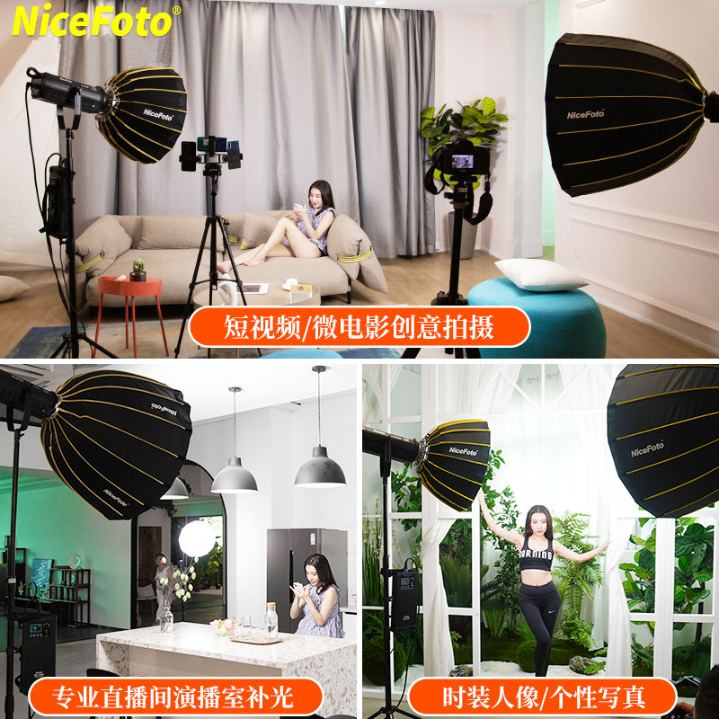 耐思9深格栅柔光罩摄影灯罩快装网格蜂巢蛋柔光器具抛物线柔光箱