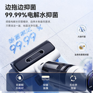 爆款以内Zo智能洗地吸拖洗三合一体家用扫拖吸自动洁