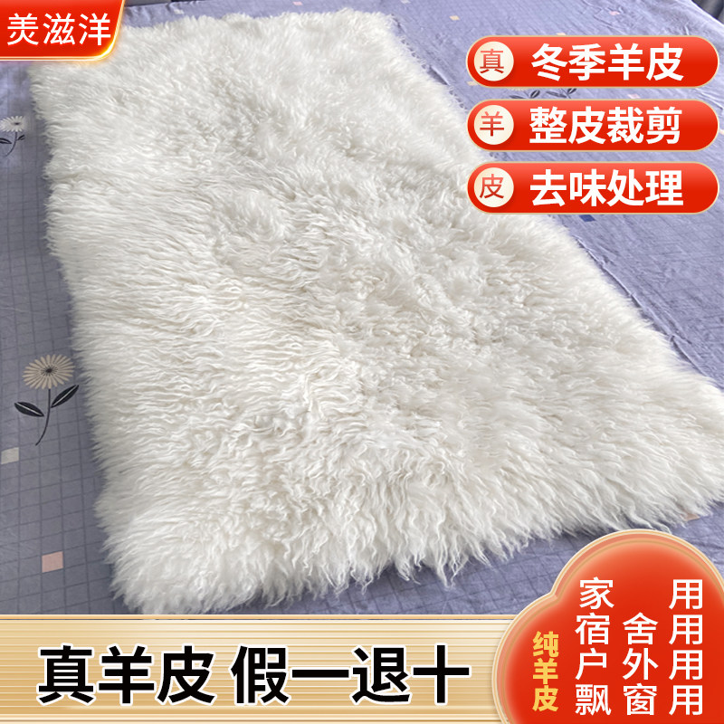 纯羊皮单羊毛褥子皮毛一体毯子学生宿舍老防潮床垫子