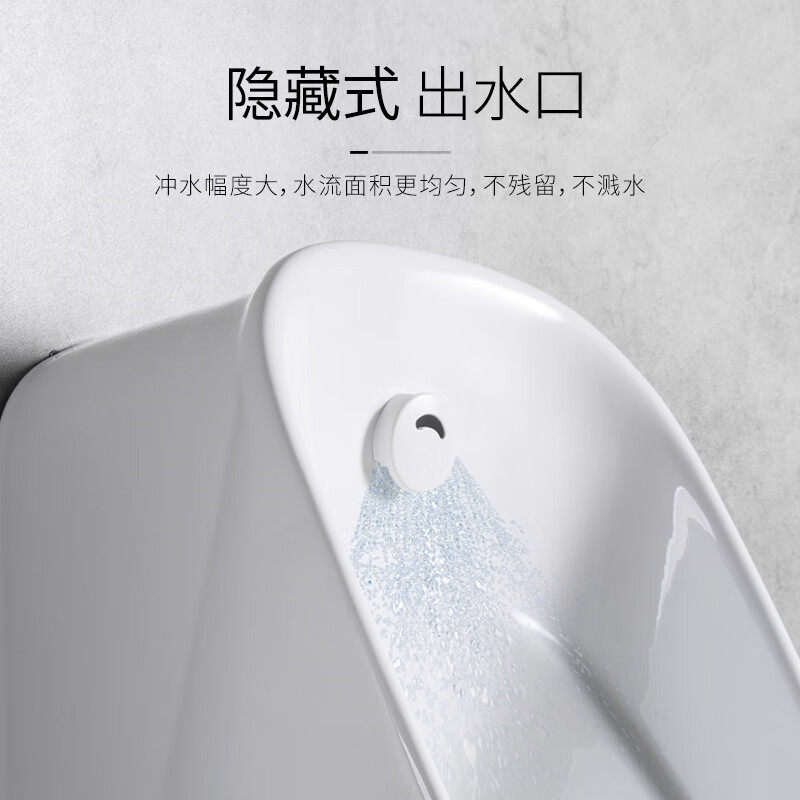 自动冲水感应式墙排式挂墙式陶瓷男士小便斗小便池家用小便器尿斗