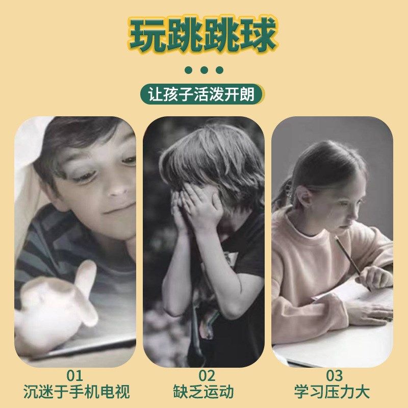 儿童软绳 甩脚球 发光跳跳球 单脚学生互动平衡力训练 健身弹力球
