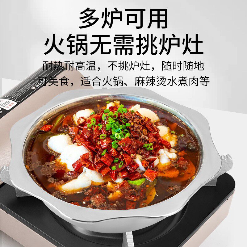 汤锅食品级太阳八角火锅盆汤锅火锅鸳鸯火锅盆家用商用
