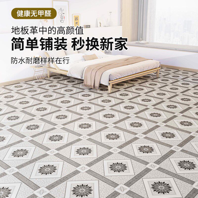 家用地板革水泥地直接铺加厚耐磨自粘砖地纸防水地毯地胶垫