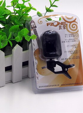 伏荣zon 古琴调音器校音器丝弦钢弦冰弦调赠送节拍器功能