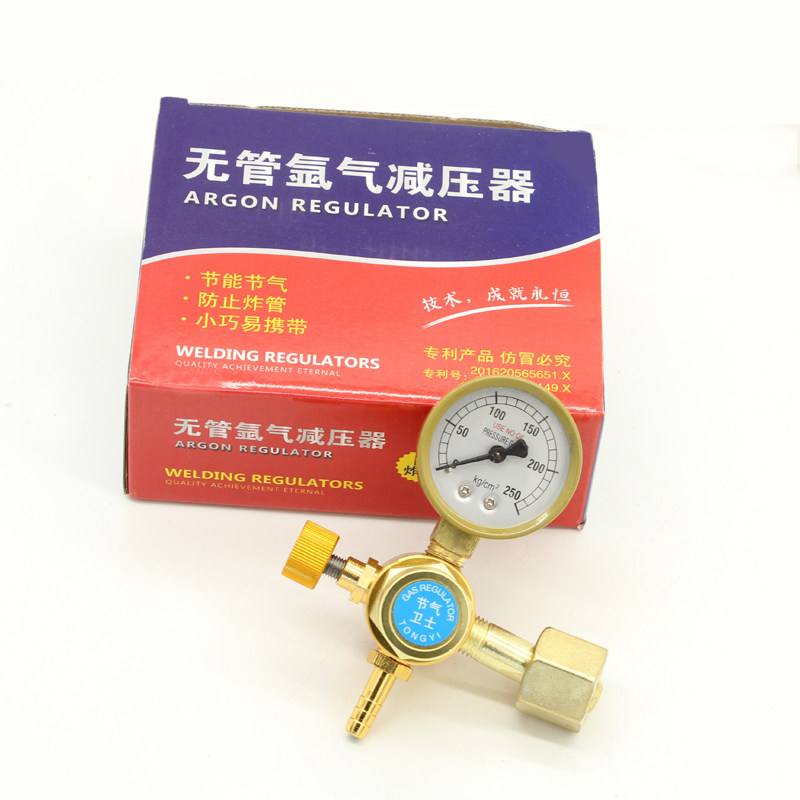 无管节能氩气表减压器氩弧焊机气表氩气表 氩弧焊配