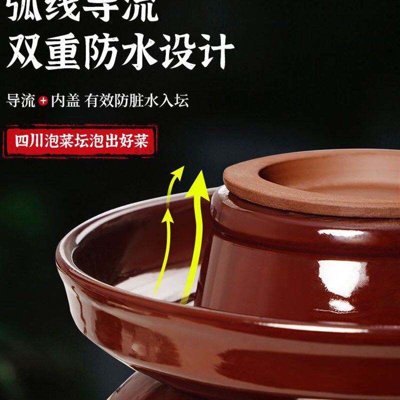 四川泡菜坛子家用加厚腌菜罐老坛子陶瓷大号老式酸菜坛密封咸菜罐