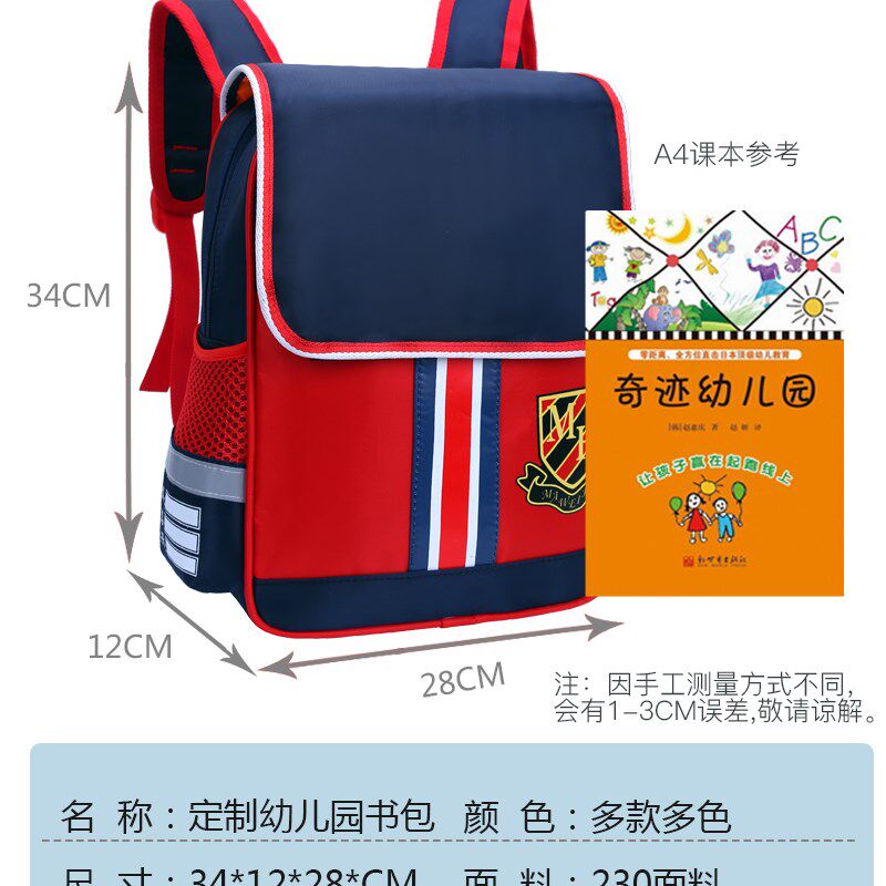 新款儿童书包岁幼儿园英伦防水尼龙定制订做学生背包loo印字